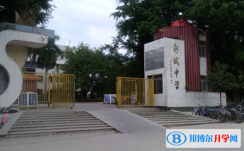 2023汕尾市城區(qū)新城中學(xué)招生計(jì)劃 招生人數(shù)是多少(附要求、條件、對象)