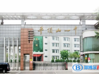 2023年平頂山招生中考錄取分?jǐn)?shù)線（2024參考）