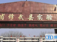 2023年修武縣招生中考錄取分?jǐn)?shù)線（2024參考）