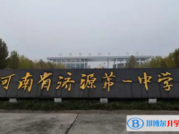 2023年濟(jì)源招生中考錄取分?jǐn)?shù)線（2024參考）