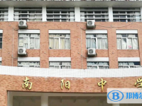 2023年南陽(yáng)招生中考錄取分?jǐn)?shù)線（2024參考）