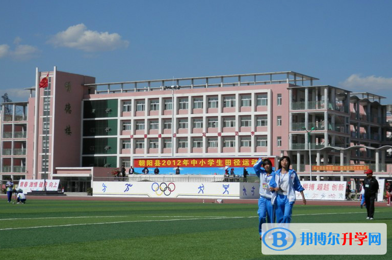 2023年朝陽縣招生錄取分數線