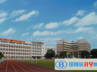 2025三水區(qū)華僑中學(xué)多少錢(學(xué)費(fèi)明細(xì))