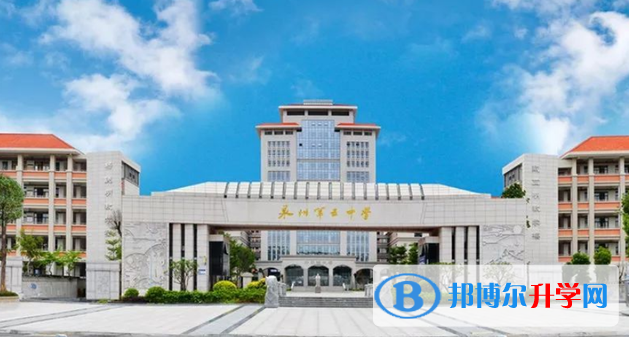 2023年泉州招生錄取分數(shù)線
