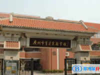 廣州市育才中學怎么樣、好不好