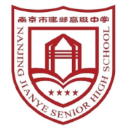 南京市建鄴高級(jí)中學(xué)