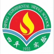四平市實(shí)驗(yàn)中學(xué)