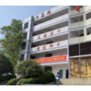 四川省達川區(qū)麻柳中學