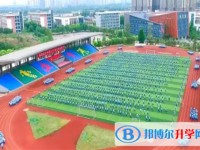 新林區第一中學怎么樣、好不好