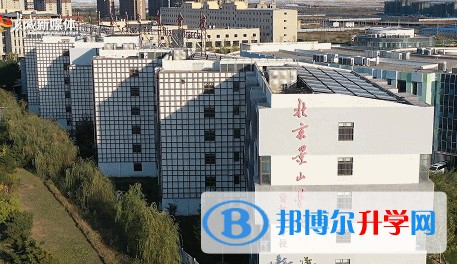 北京景山學(xué)校曹妃甸分校怎么樣、好不好
