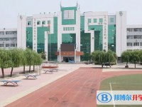 邢臺市第三中學怎么樣、好不好