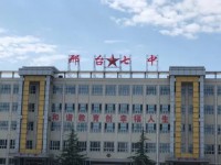2025邢臺市第七中學招生計劃 招生人數是多少(附要求、條件、對象)