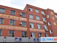 保定田家炳中學(xué)招生簡(jiǎn)章2025年