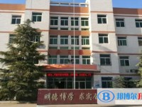 保定市清苑區臧村中學怎么樣、好不好