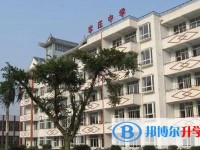 保定市清苑區(qū)李莊中學(xué)招生簡(jiǎn)章2025年