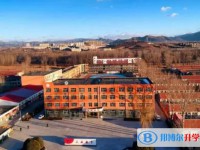 淶源縣淶源中學(xué)招生簡(jiǎn)章2025年