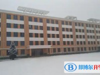 曲陽縣第四高級中學怎么樣、好不好