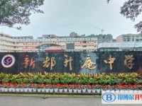 2025升庵中學(xué)多少錢(qián)(學(xué)費(fèi)明細(xì))