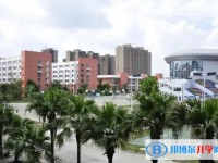 2025川化中學(xué)多少錢(qián)(學(xué)費(fèi)明細(xì))