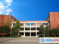 新津中學怎么樣、好不好
