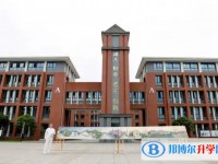 新津?qū)嶒灨咧性趺礃?、好不? /><b>新津?qū)嶒灨咧性趺礃?、好不?/b><span>2025-03-14 11:04</span><p>新津?qū)嶒灨咧性趺礃?、好不好，大家可以通過獲取學校獲得的榮譽、辦學、宿舍條件、報讀優(yōu)勢以及專業(yè)體系等信息來全面的了解，通過</p></a></h3></li>
<li><h3><a href=