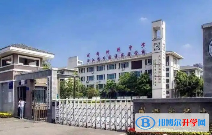 都江堰外實(shí)校怎么樣、好不好