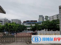 玉章中學怎么樣、好不好