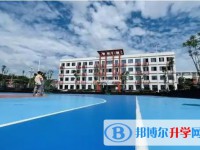 富順第一中學校怎么樣、好不好