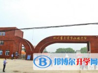 2025四川省自貢市江姐中學招生計劃 招生人數(shù)是多少(附要求、條件、對象)