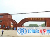 四川省自貢市江姐中學怎么樣、好不好