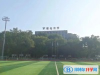 2025自貢市蜀光中學招生計劃 招生人數(shù)是多少(附要求、條件、對象)