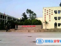2025四川省富順縣永年中學(xué)校多少錢(學(xué)費明細)
