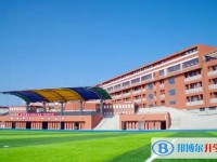 2025自貢市大安區(qū)嘉祥外國語學(xué)校多少錢(學(xué)費明細)
