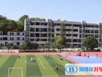 2025自貢田家炳中學(xué)多少錢(學(xué)費明細)