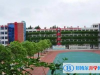 自貢田家炳中學(xué)怎么樣、好不好