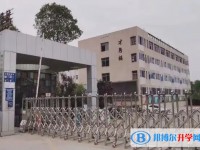 2025自貢市第十四中學(xué)校多少錢(學(xué)費明細)