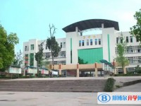 2025四川省榮縣中學(xué)校多少錢(學(xué)費明細)