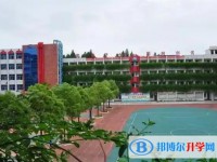 田家炳中學(xué)怎么樣、好不好