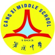 蒼溪中學(xué)