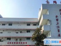 2025自貢牛佛中學(xué)多少錢(學(xué)費明細)