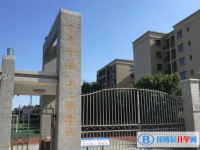 2025自貢第二十二中學(xué)多少錢(學(xué)費明細)