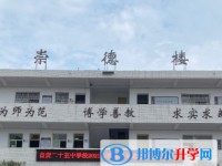 2025自貢第二十五中學(xué)多少錢(學(xué)費明細)