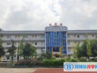 牛佛中學怎么樣、好不好