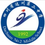 四川省達川第二中學
