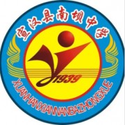 南壩中學
