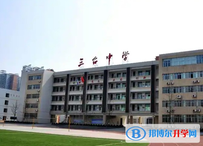 2025四川省三臺中學招生計劃 招生人數是多少(附要求、條件、對象)