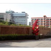 德陽市第七中學(xué)