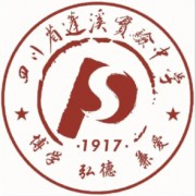 遂寧太和中學(xué)
