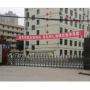 射洪市金華中學(xué)