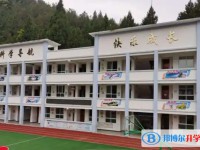 2025蒼溪縣歧坪中學招生計劃 招生人數是多少(附要求、條件、對象)